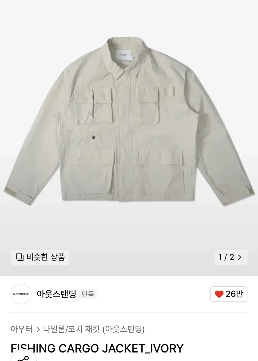 Outstanding Cargo Jacket Ivory L
