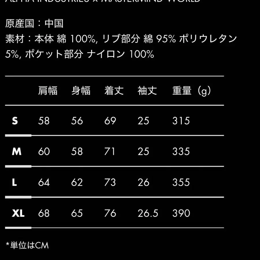 10번째 상품 이미지