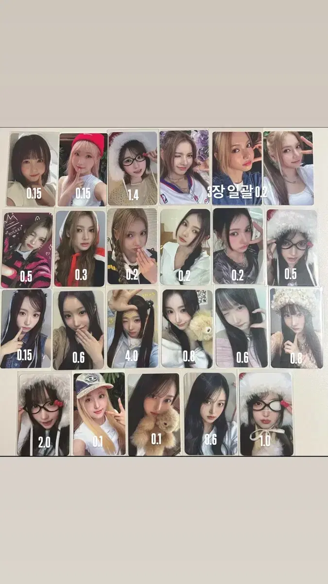 세이마이네임 미공포 양도 사운드웨이브 햄스터 메이크스타 포토카드 분철