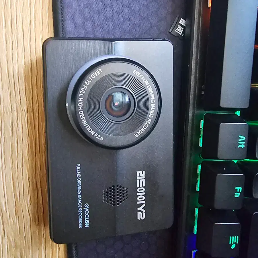 리드아이y2 전방단품