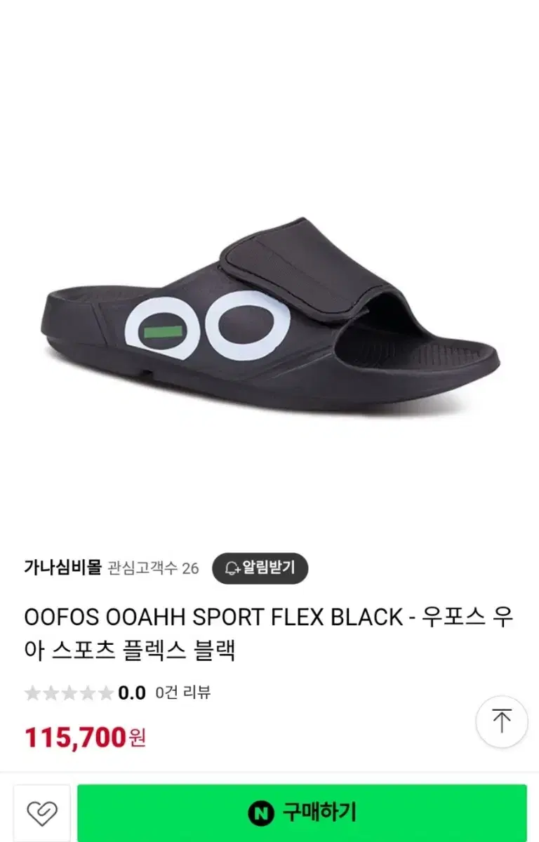 woo!ah! Sports Flex (New Product)