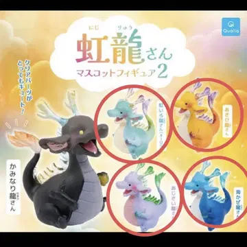 무지개 용 마스코트 피규어 캡슐 토이 4종 세트