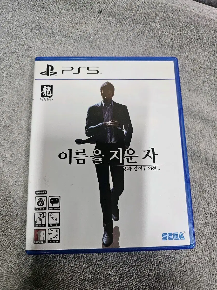 PS5 플스5 용과같이7 외전
