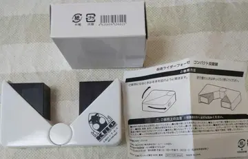 가면라이더 포제 컴팩트 쌍안경