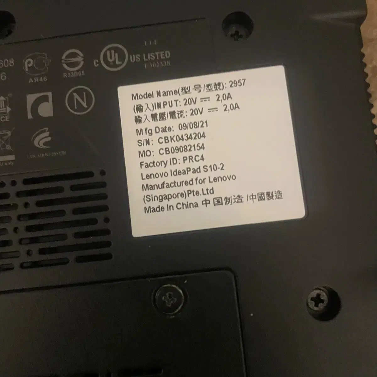 LENOVO | 레노버 Lenovo IdeaPad S10-2 Netbook and Other Bulk #넷북,#에뮬 on Bunjang  Global Site.