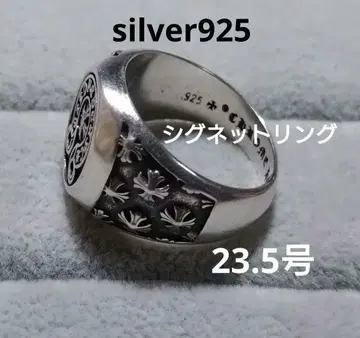 실버 925 남성용 반지 시그넷 반지 인장 23.5호