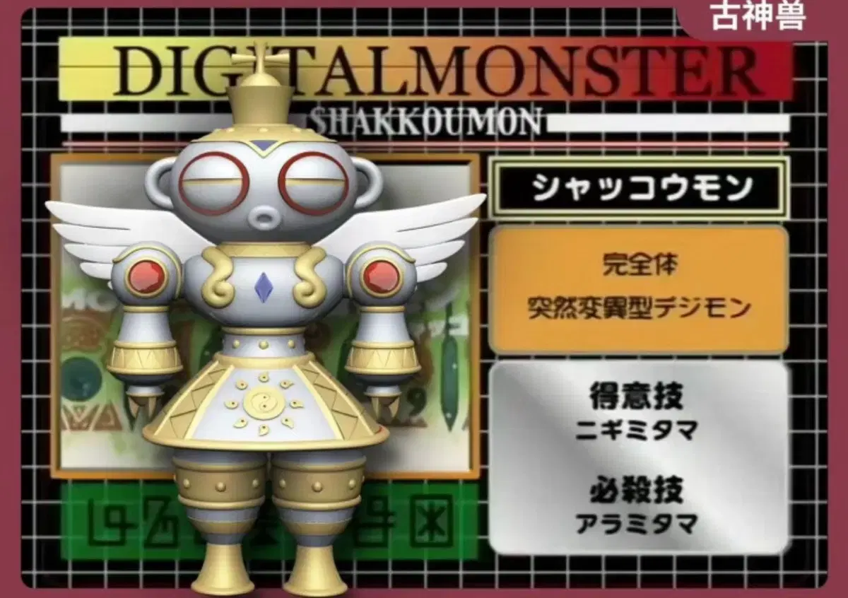 Maple Toumon New Product Digimon Resin Figure