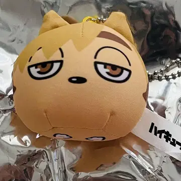 하이큐 미니 비즈 쿠션 키링 유
