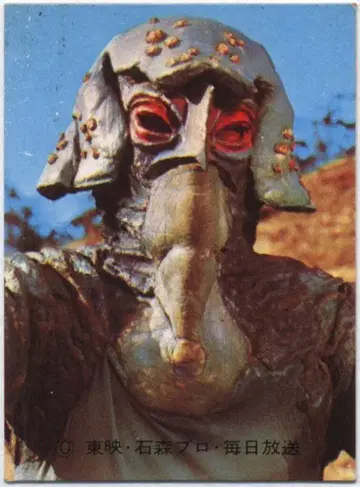 카루비 제과 [구 가면라이더 카드] 고딕판 오로라 괴인 카메 스톤 64