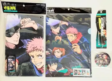 주술회전 유니버셜 USJ 굿즈 타월 클리어 파일 캔뱃지 볼펜