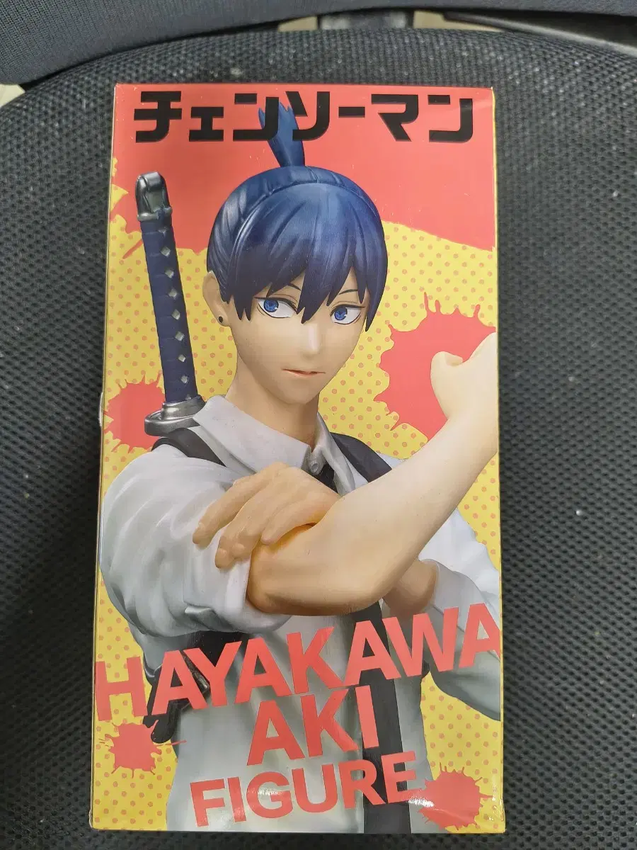 Taito Chainsaw Man Hayakawa Aki Figure
