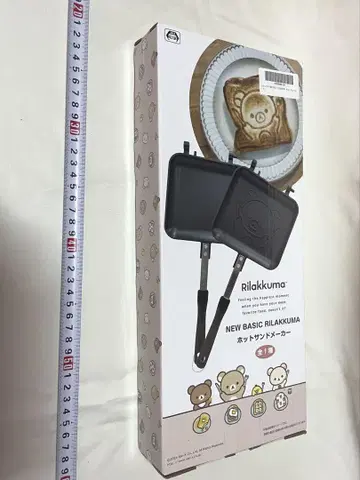 리락쿠마 핫 샌드 메이커