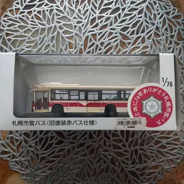 버스 모형입니다. 삿포로 시영 버스 모델 외 5대 세트