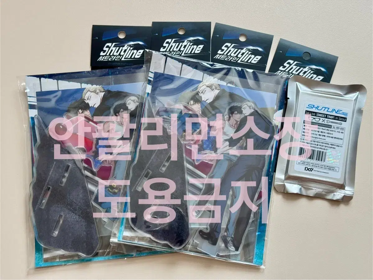 셔트라인 오디오 포토카드 아크릴 재이미컬렉션 포토카드 외 일괄로(안전결제