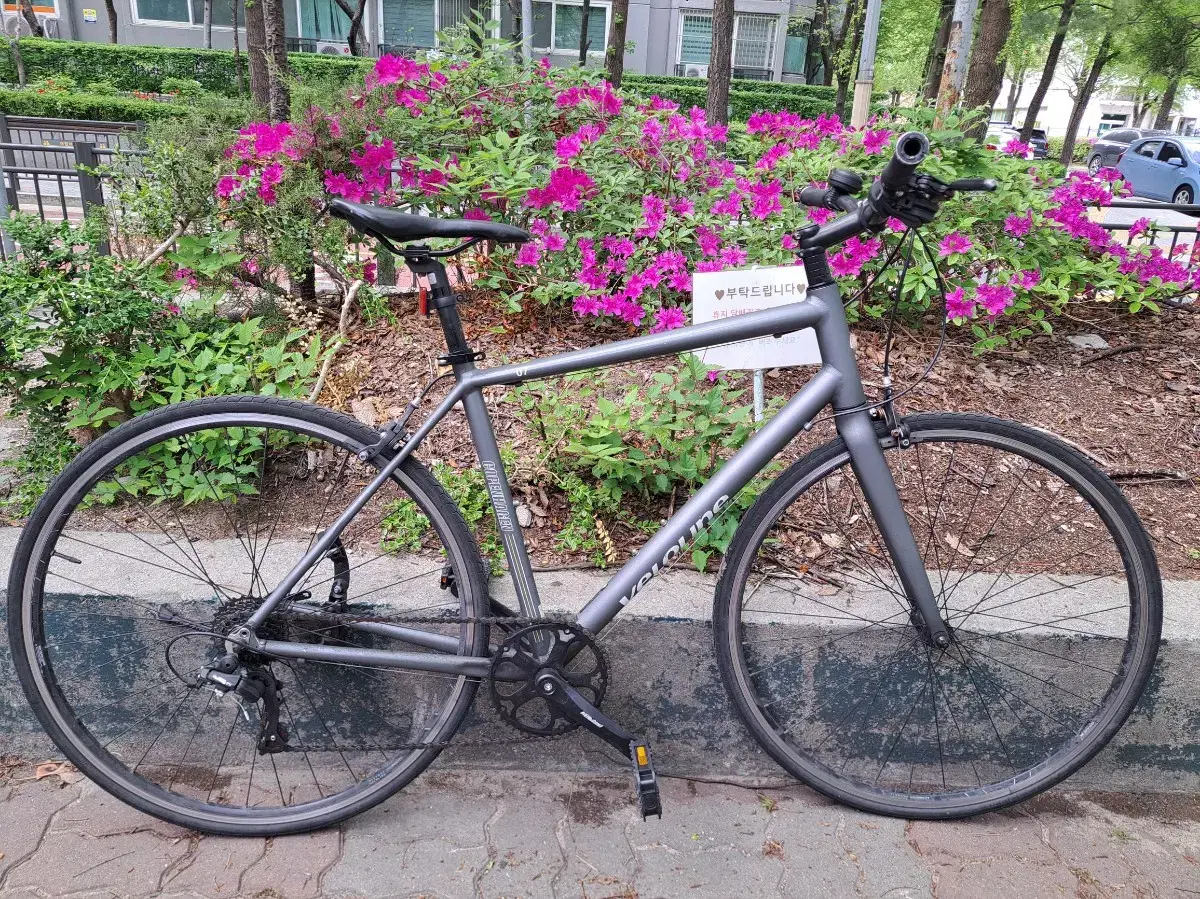 A-Class Belle Line Copenhagen 07 Hybrid Bike