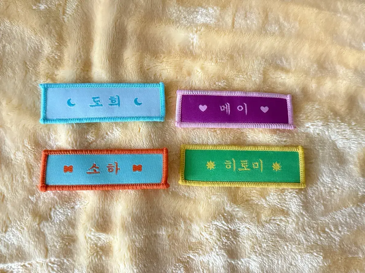 세이마이네임 2집 명찰 양도