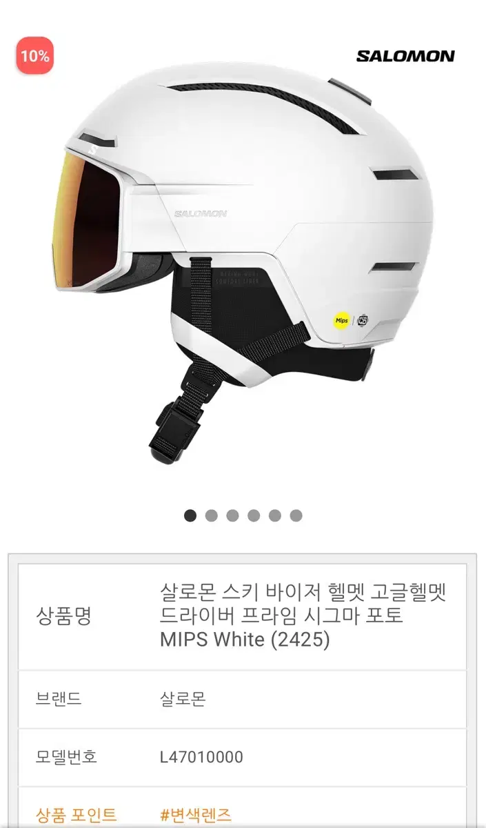 Salomon Visor Helmet 2425 Discoloring Lens