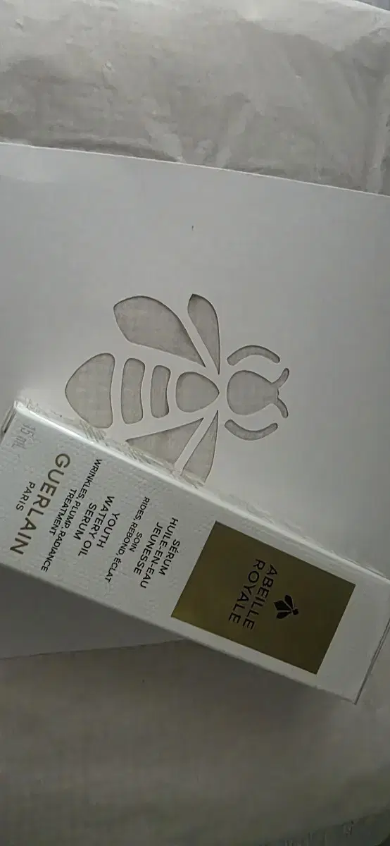 Guerlain pouch + Abeille Royale Youth Watery