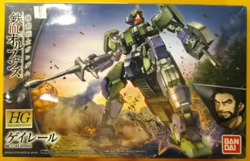반다이 HG IRON-BLOODED ORPHANS 게이 레일 1/144