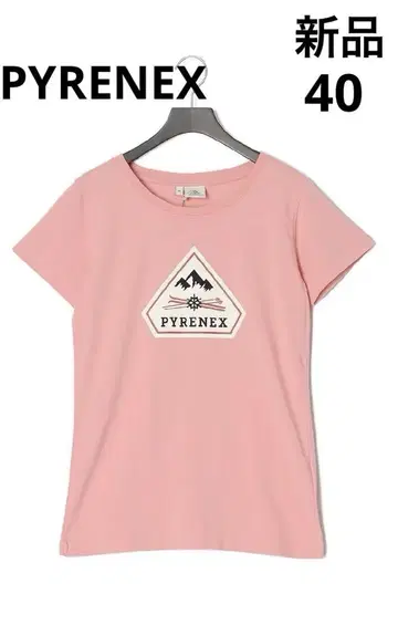 새상품 PYRENEX 피레넥스 프린트 티셔츠 오가닉 코튼 40L