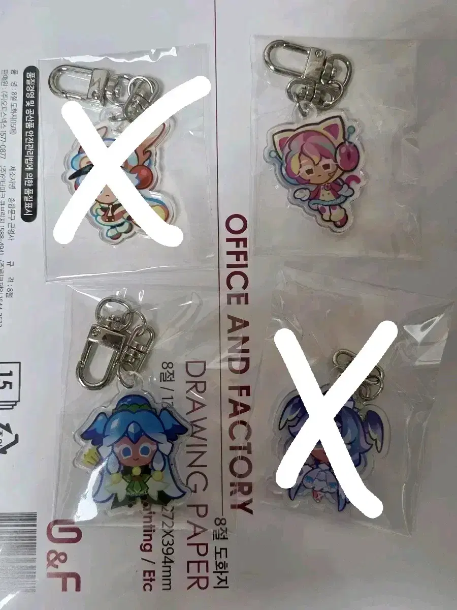 Cookie Run Oven Break keyring for sale.