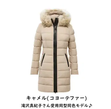 맥케이지 CALLA 다운 카멜 코요테 XS