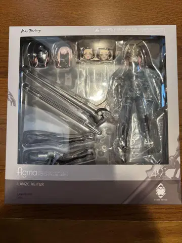 figma FALSLANDER LANZE REITER