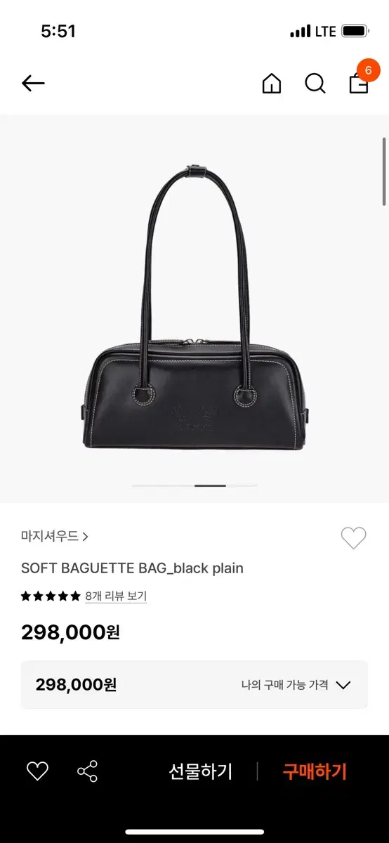 Quick sale!!) Majishwood Baguette Bag (Black)