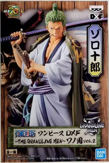 반다이 DXF THE GRANDLINE MEN vol.2 와노쿠니 조로