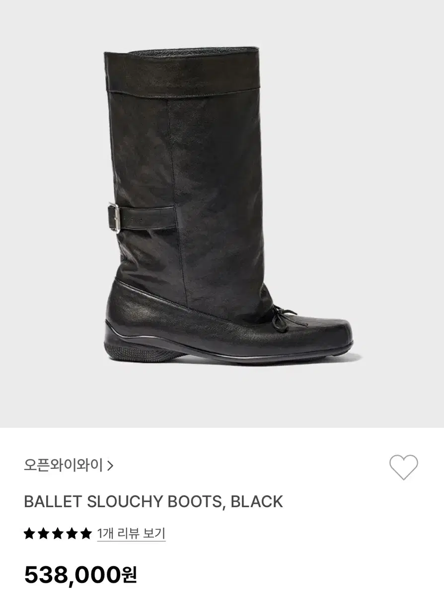 오픈와이와이 BALLET SLOUCHY BOOTS 부츠