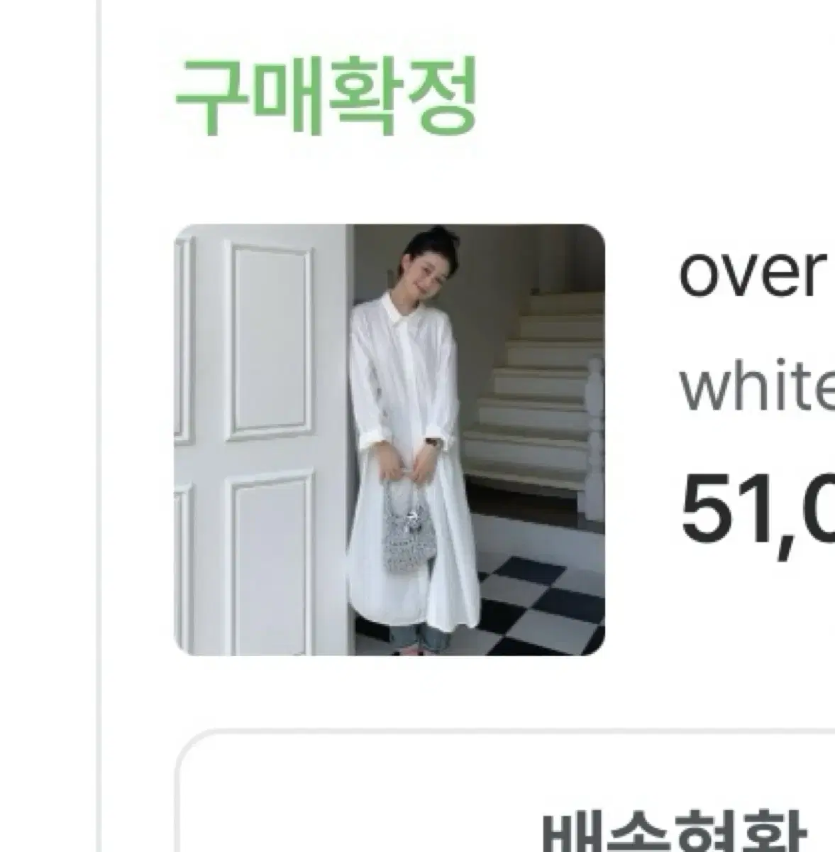 리넨느 오버핏 내츄럴 원피스(화이트)
