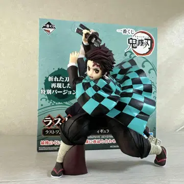 카마도 탄지로 라스트 원 ver. 피규어 제일복권 귀멸의 칼날