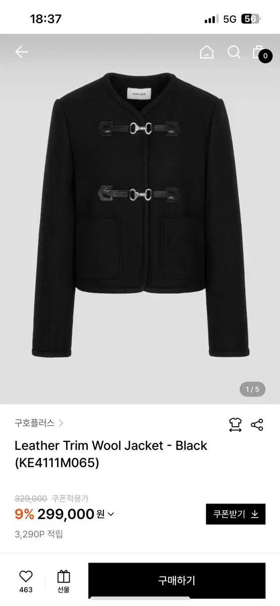Rescue Plus Jacket