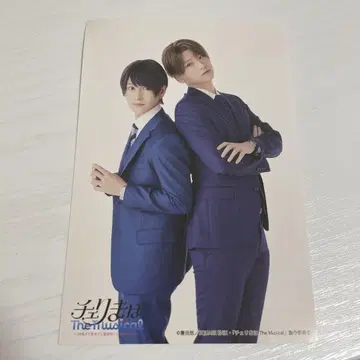 뮤지컬 '체리마호' 엽서