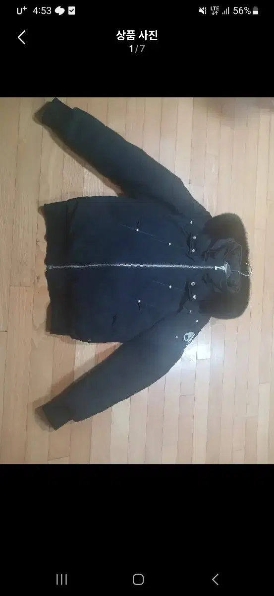 무스너클 발리스틱 은장