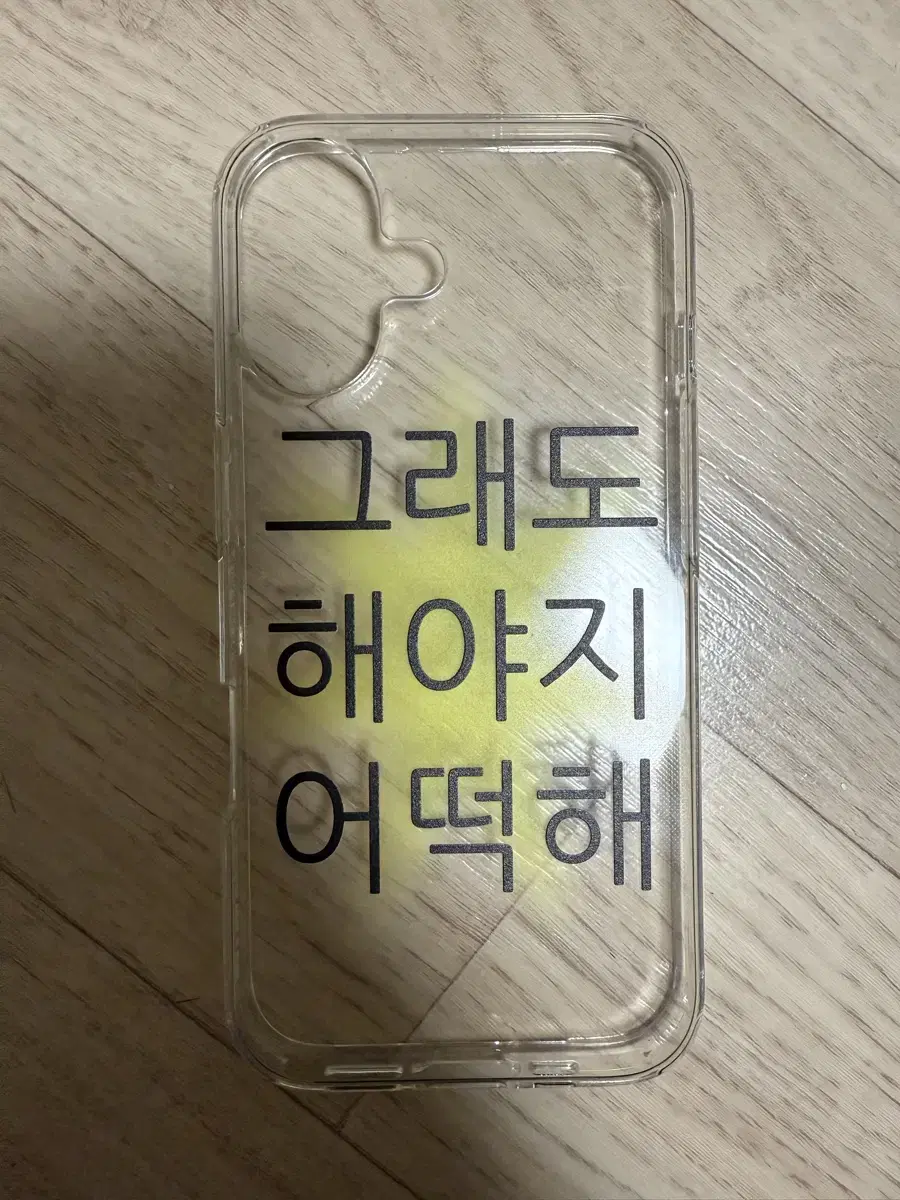 아이폰16 젤리케이스