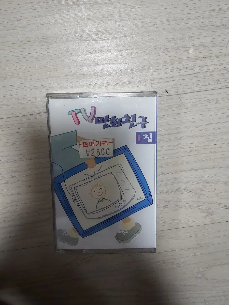 TV Cartoon Friends Cassette Tape (Sealed)