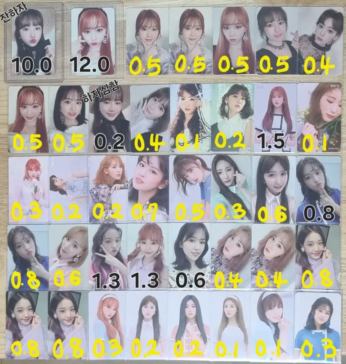 아이즈원 디아이콘 공방 팬싸 포카 양도합니다) 아이즈원 조유리 김채원