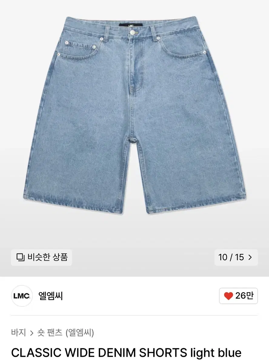 엘엠씨 클래식 와이드 데님 쇼츠 라이트 블루 M