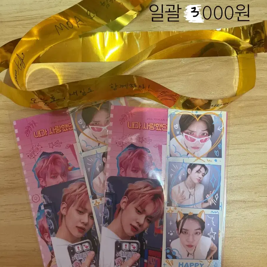 Shop TXT싸인컨페티 on Bunjang Global Site - No more Korean
