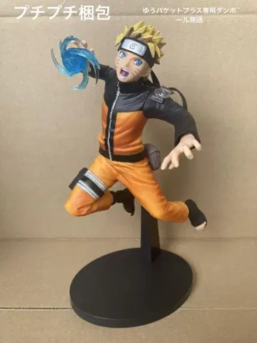 NARUTO 우즈마키 나루토 질풍전 VIBRATION STARS 피규어