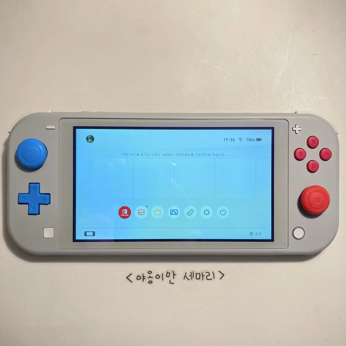 A-급 닌텐도 스위치 라이트 자시안 자마젠타 에디션 기기 단품