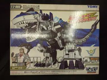 타미힐피거 고지라 삼나무 (카드 없음) FZ008