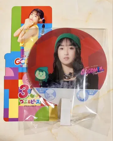 키타하라 모모 GOODM!X 코스터 2way 사진 시트