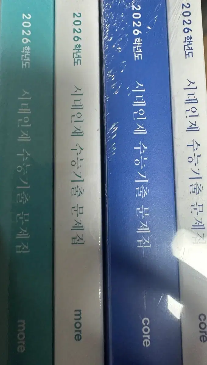 2026 시대인재 수능 기출문제집 미적분 코어모어
