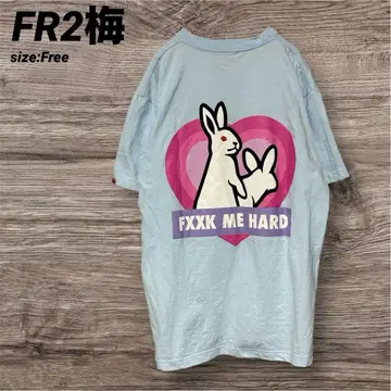 FR2 매실 에프알2 티셔츠 프린트 라이트 블루