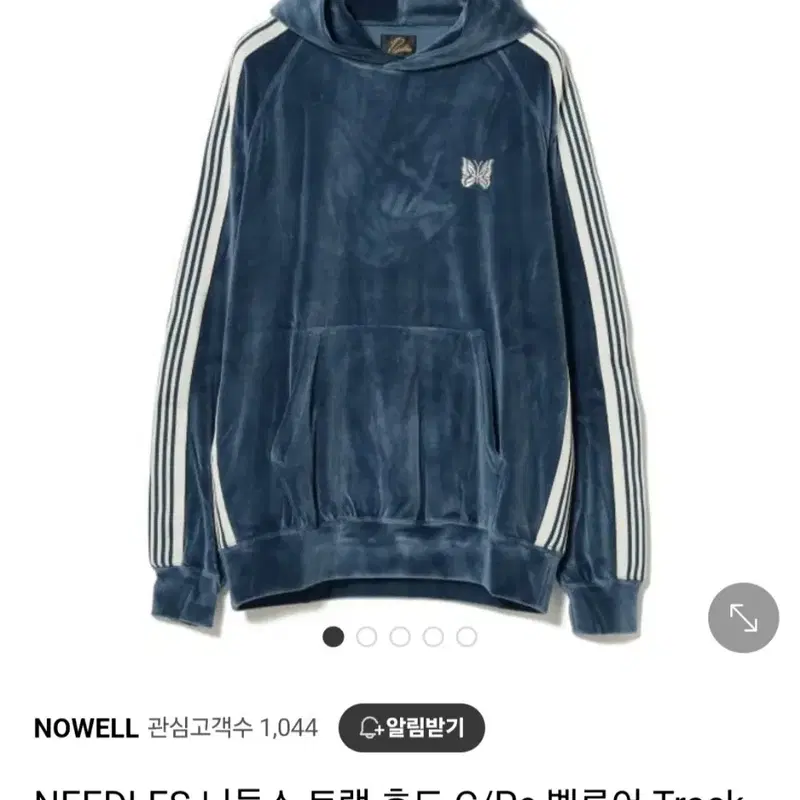 (XL)니들스 벨루어 트랙 후드 마린블루