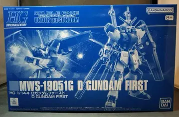 HG 1/144 D 건담 퍼스트 x2