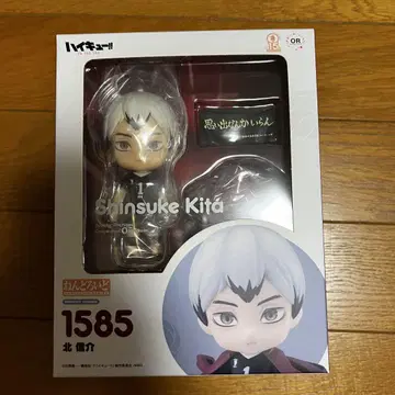 하이큐!! 넨도로이드 키타 신스케 1585
