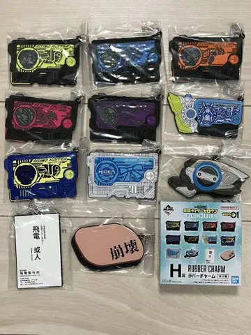 가면라이더 제로원 제일복권 H상 세미 컴프
